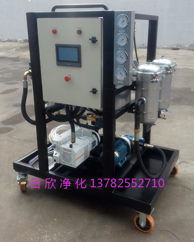 ZLYC系列樹脂除酸潤滑油真空凈油機(jī)凈化