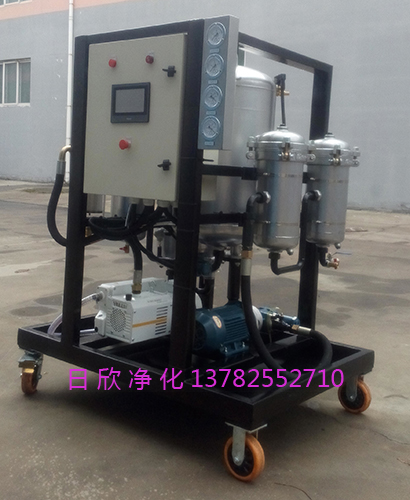 透平油ZLYC-50净化除杂质真空脱水滤油机