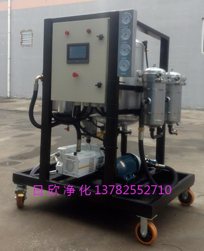 脱水润滑油滤油机厂家滤油机厂家真空脱水过滤机ZLYC-25