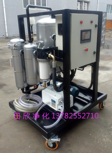 树脂除酸真空脱水滤油机ZLYC-32磷酸酯油过滤滤油机厂家