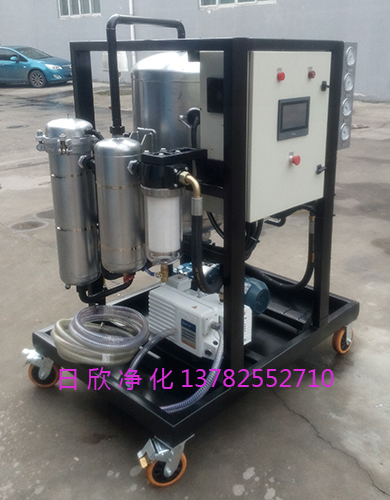 抗燃油濾油機(jī)廠家真空脫水濾油機(jī)除雜質(zhì)ZLYC-50日欣凈化