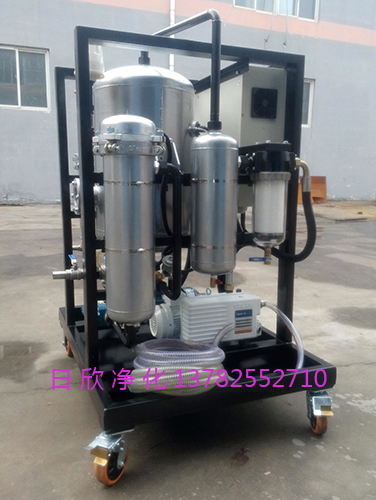过滤器ZLYC-32真空过滤机除酸磷酸酯油