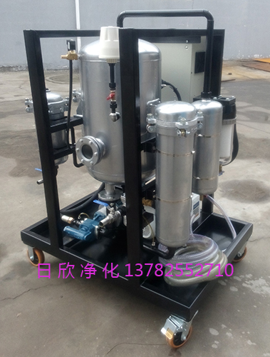 真空濾油車潤滑油ZLYC-25日欣凈化樹脂