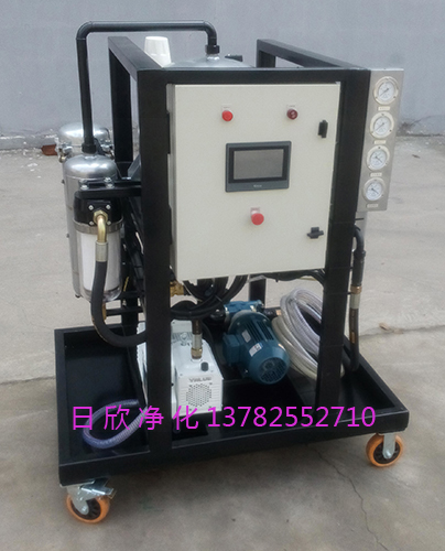 真空脫水凈油機(jī)ZLYC-200除雜質(zhì)汽輪機(jī)油濾芯