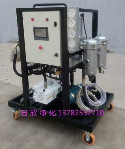 滤油机滤油机厂家ZLYC-32透平油除杂质真空过滤机