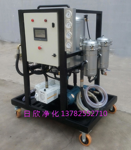 滤芯真空滤油机ZLYC-50抗燃油脱水