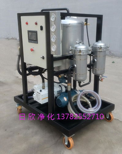 ZLYC-200優質潤滑油過濾器真空濾油車