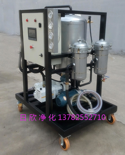 滤油机厂家离子交换树脂滤芯透平油真空脱水滤油机ZLYC-200