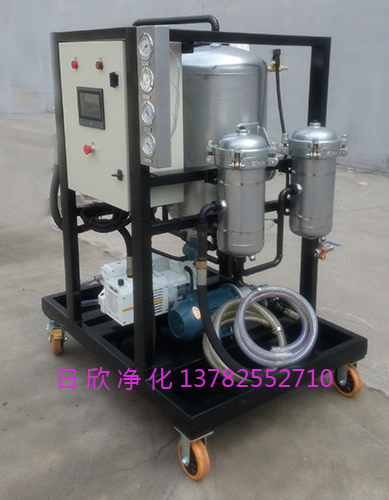 脫水EH油真空脫水濾油機過濾器ZLYC-150
