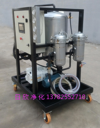 不銹鋼液壓油ZLYC真空凈油機(jī)凈化設(shè)備濾油機(jī)廠家