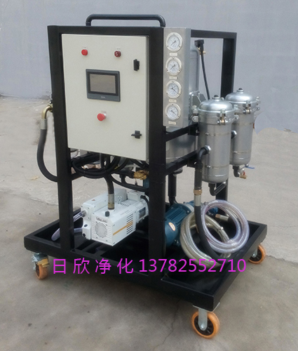 ZLYC滤油机厂家树脂除酸液压油过滤器真空滤油机