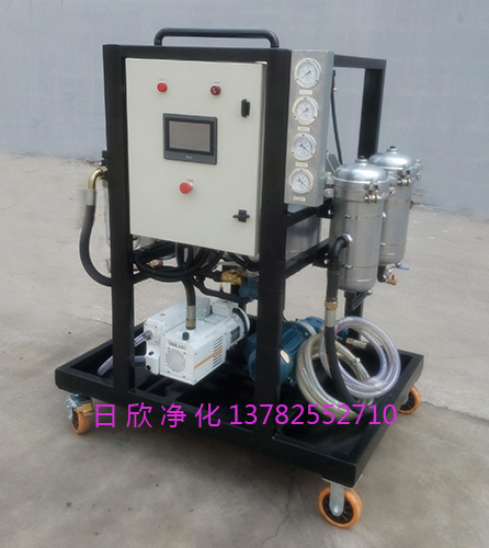 ZLYC滤油机厂家真空脱水过滤机过滤器离子除酸透平油