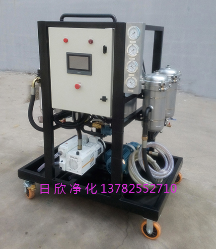 真空过滤机ZLYC-100滤油机厂家脱水EH油