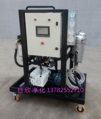 ZLYC-150高档滤芯滤油机厂家真空滤油机润滑油