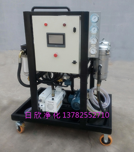 高粘度日欣净化ZLYC-150滤油机厂家真空脱水滤油机润滑油