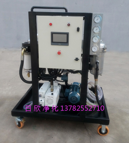 真空濾油車(chē)ZLYC-50不銹鋼潤(rùn)滑油濾芯