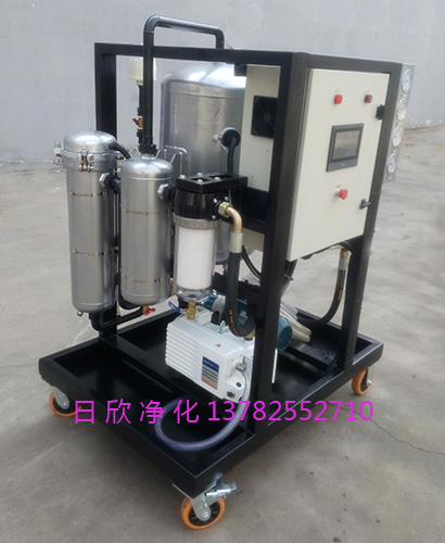 ZLYC-25液压油净化真空脱水滤油机除酸