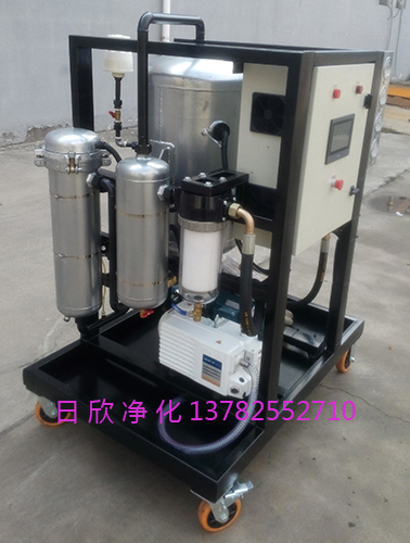 润滑油日欣净化真空净油机离子交换ZLYC-200