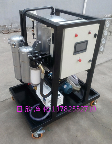 日欣凈化高粘度濾油機(jī)廠家真空脫水凈油機(jī)ZLYC-25透平油
