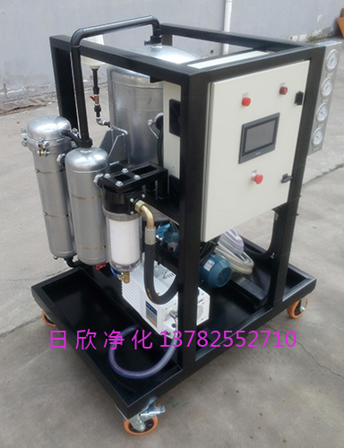 ZLYC濾油機廠家真空凈油機汽輪機油不銹鋼濾油機