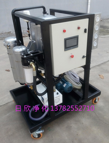 ZLYC系列除水真空净油机机油滤油机厂家净化设备