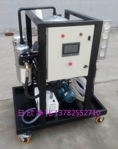 透平油ZLYC-32滤油机厂家真空滤油机树脂除酸