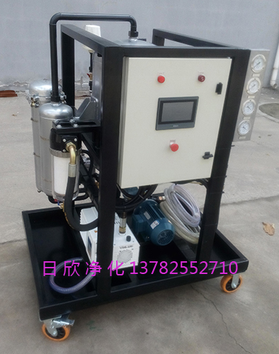 樹脂液壓油真空脫水凈油機ZLYC-150日欣凈化