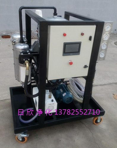 透平油高粘油真空净油机ZLYC-100日欣净化滤油机厂家