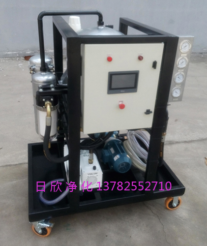 ZLYC真空濾油機日欣凈化磷酸酯油高級
