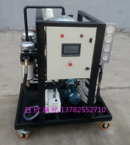 真空脫水凈油機(jī)過濾抗燃油不銹鋼ZLYC-25