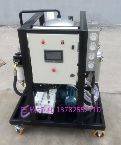 真空濾油車潤滑油樹脂濾油機廠家ZLYC-32