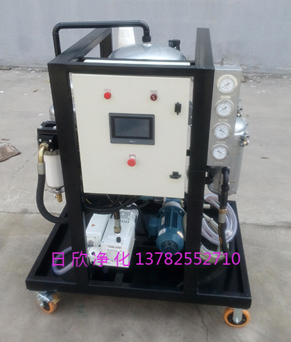 ZLYC-50濾油機(jī)廠家真空脫水凈油機(jī)過(guò)濾液壓油再生