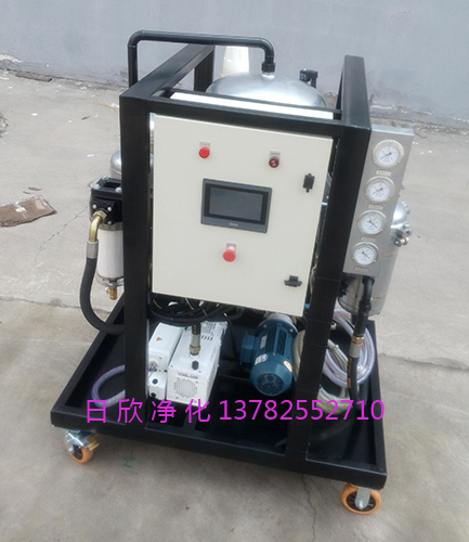 真空滤油机过滤器ZLYC液压油滤油机厂家树脂除酸