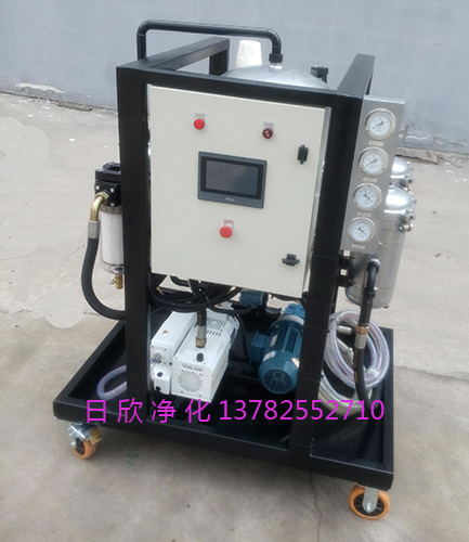 真空净油机不锈钢ZLYC-200滤油机厂家日欣净化润滑油