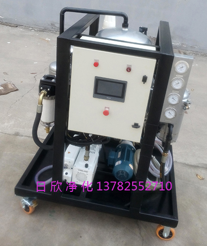 樹脂除酸過濾器ZLYC-50液壓油真空脫水凈油機