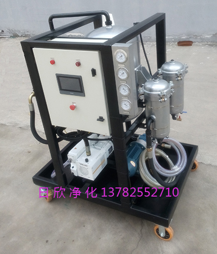 汽輪機(jī)油過濾ZLYC-100真空脫水濾油機(jī)防爆