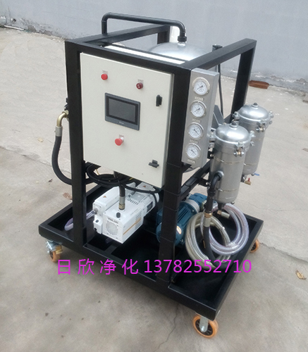 真空過濾機(jī)濾油機(jī)廠家 濾油機(jī)廠家真空過濾機(jī)潤(rùn)滑油ZLYC-25濾芯除水