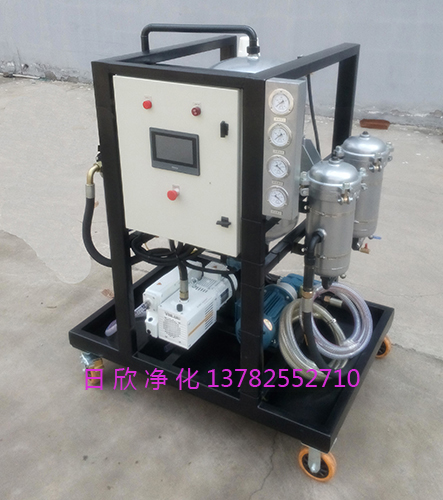 機(jī)油ZLYC-50真空脫水凈油機(jī)不銹鋼濾芯
