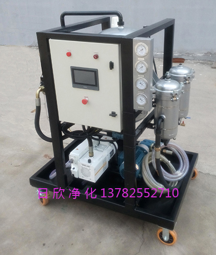 濾油機(jī)廠家日欣凈化真空脫水凈油機(jī)離子交換樹脂ZLYC-32磷酸酯油