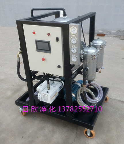 ZLYC系列真空凈油機凈化設備離子除酸抗燃油