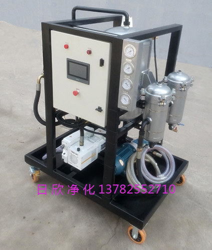 除酸日欣凈化ZLYC-25磷酸酯油真空濾油車