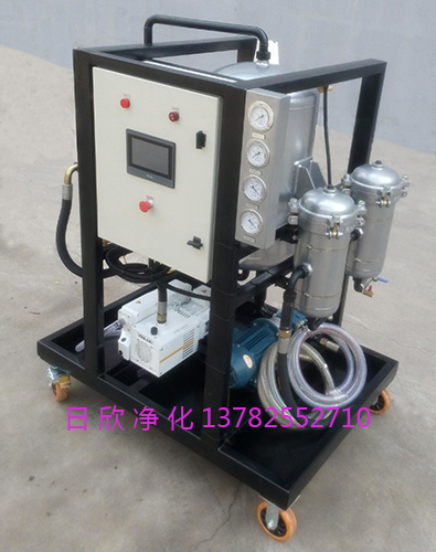 潤滑油濾油機(jī)廠家ZLYC真空脫水濾油機(jī)高粘度油
