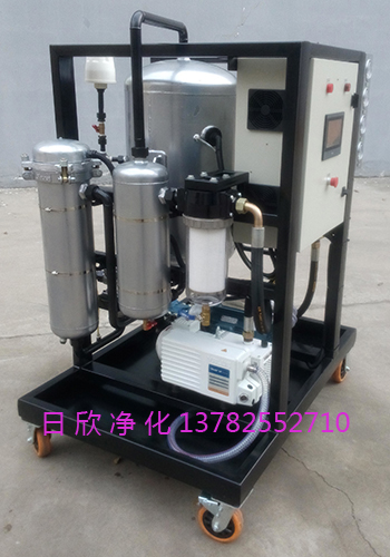 液压油真空净油机离子除酸ZLYC-32日欣净化