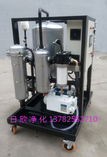 日欣净化滤油机厂家ZLYC-150机油真空过滤机高品质