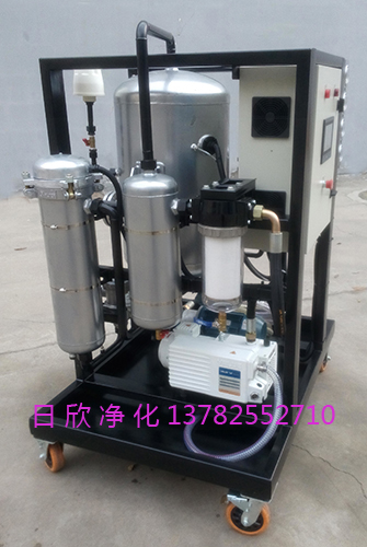 真空濾油車ZLYC-100潤滑油高粘油濾油機廠家