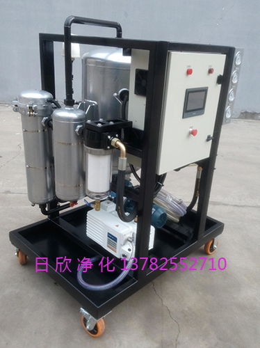 真空脫水濾油機(jī)潤滑油ZLYC濾油機(jī)廠家日欣凈化