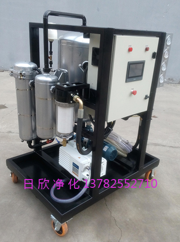 高粘度真空脫水凈油機(jī)濾油機(jī)廠家透平油日欣凈化ZLYC-25