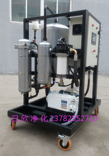 防爆ZLYC-200真空脫水過濾機日欣凈化潤滑油