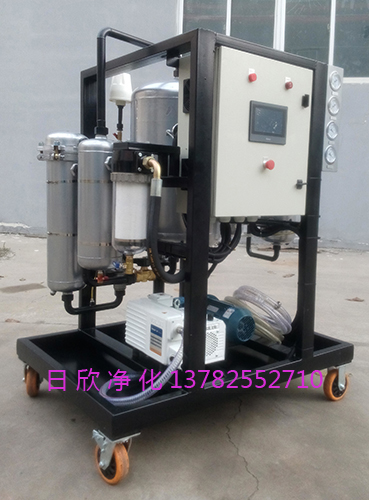 真空脱水净油机润滑油ZLYC-150滤油机厂家树脂过滤器