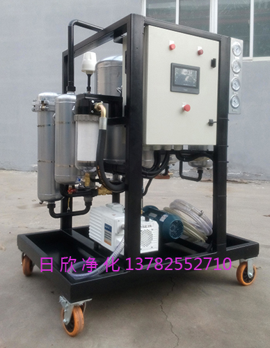 EH油真空濾油機離子除酸ZLYC日欣凈化